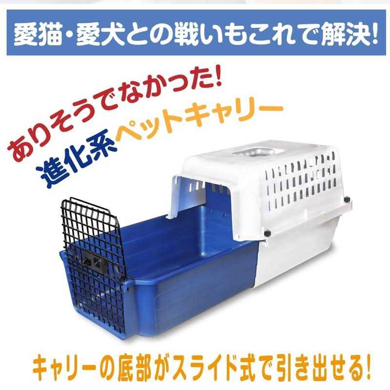 Alternative view of Van Ness Calm Cat Carrier with Easy Drawer