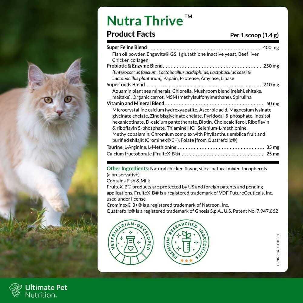 Alternative view of Ultimate Pet Nutrition Nutra Thrive Cat 40 in 1 Nutritional Supplement for Cats