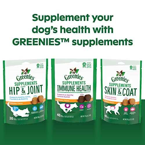 Alternative view of Greenies Skin & Coat Supplements