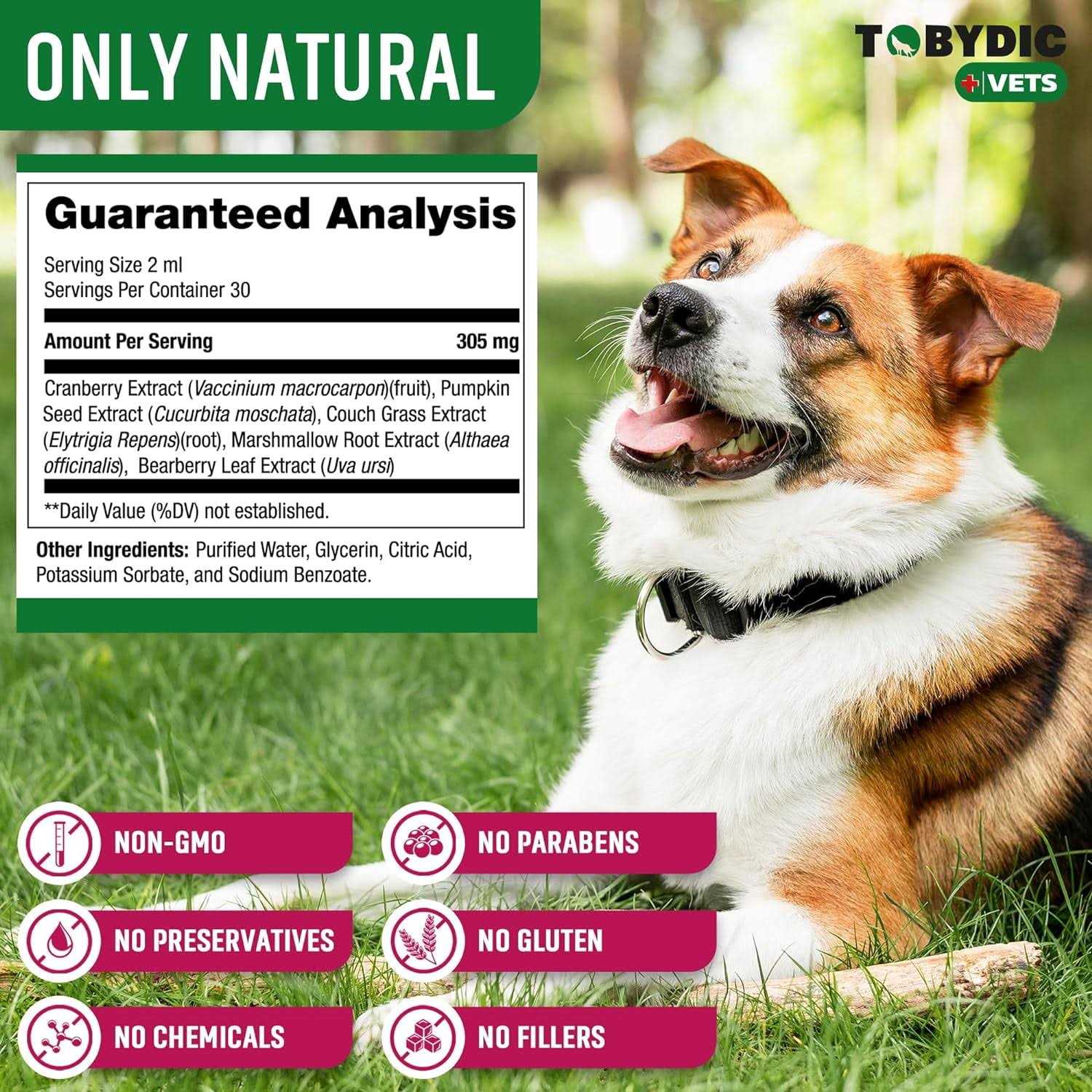Alternative view of TOBYDIC Cat & Dog Natural UTI Medicine & Urinary Tract Infection Treatment with Cranberry