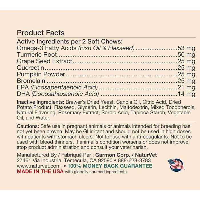 Alternative view of NaturVet Aller-911 Allergy Aid Plus Antioxidants Cats Soft