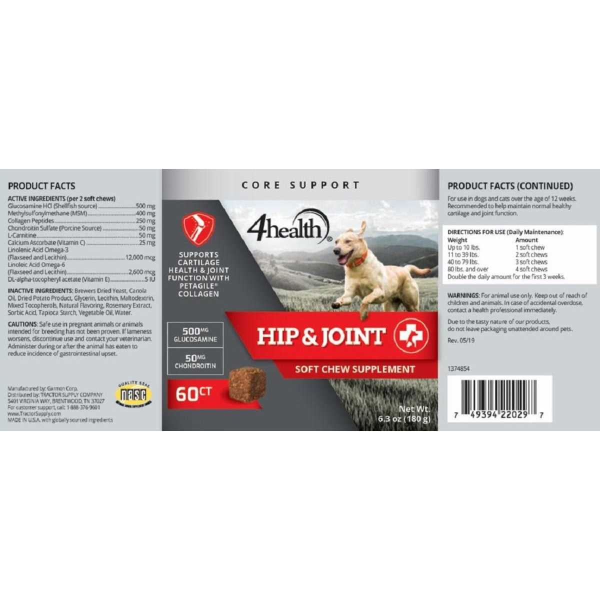 Alternative view of 4health Preventative Hip and Joint Supplement for Dogs and Cats 1374854