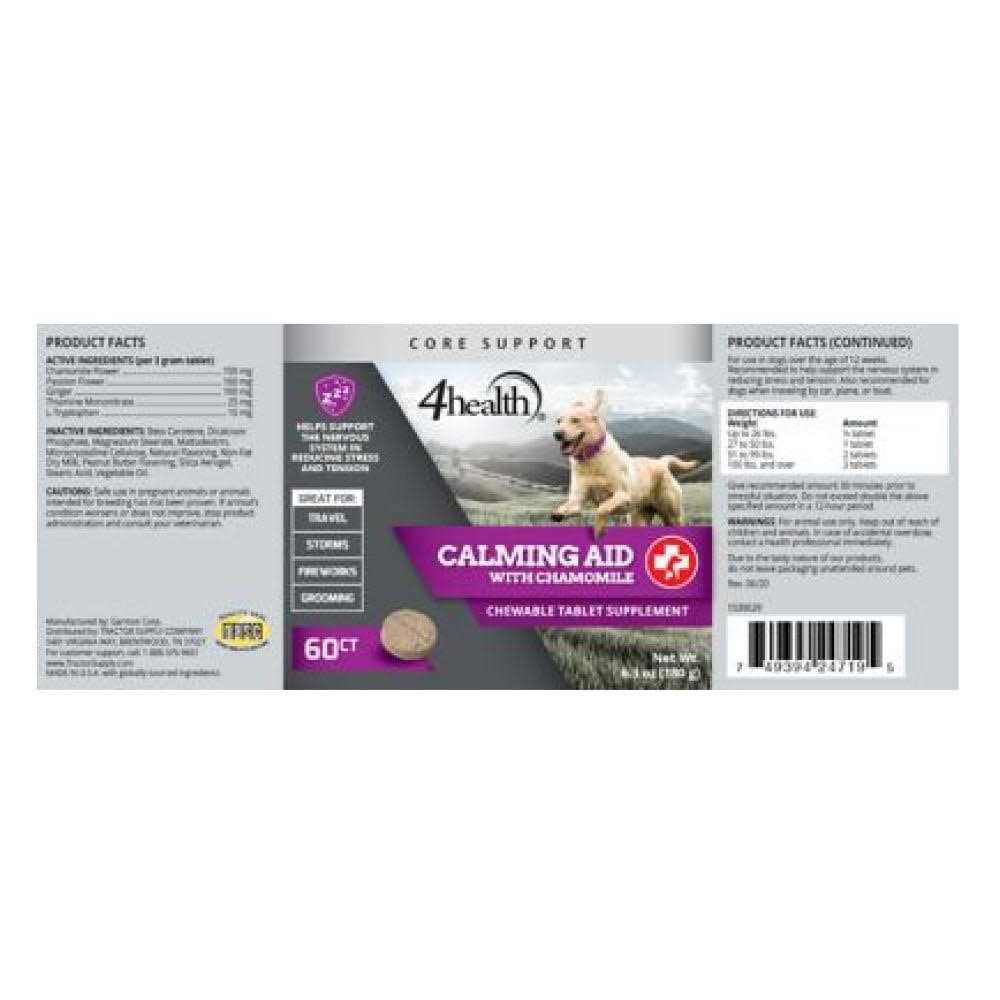 Alternative view of 4health Time Release Calming Supplement Tablets for Dogs 1539029