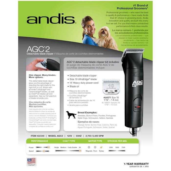 Alternative view of Andis ProClip Agc2 2-Speed Detachable Blade Clipper