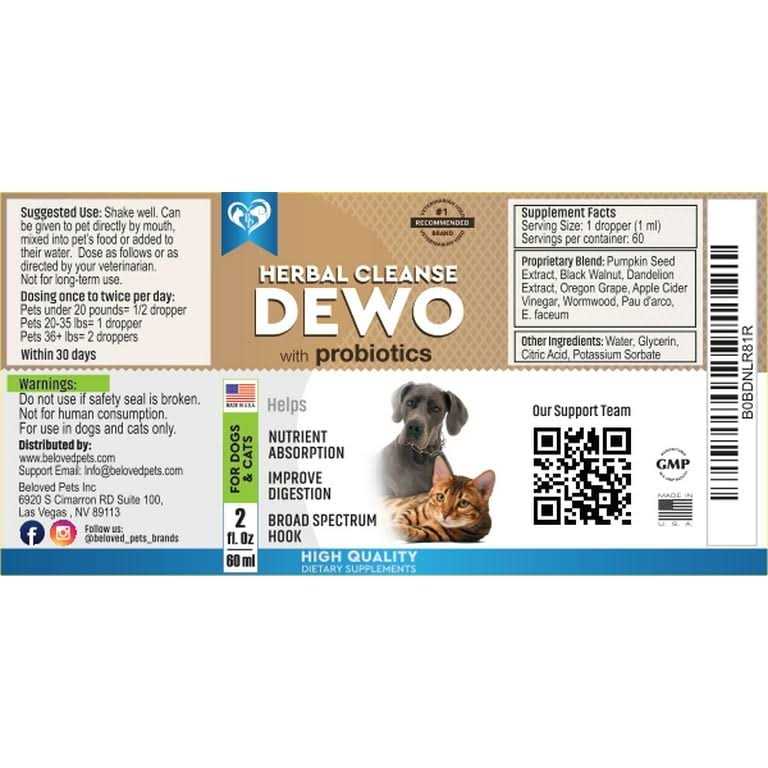 Alternative view of Beloved Pets Herbal Dewormer with Probiotic & Worm Treatment for Hookworms