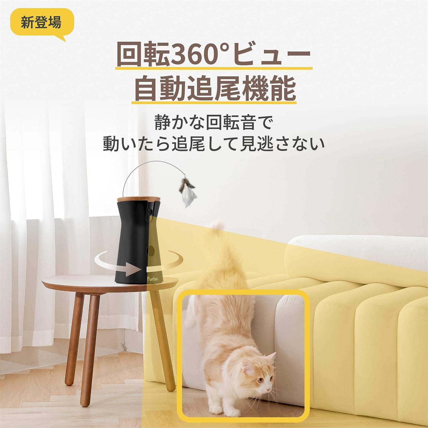 Alternative view of Furbo 360 Cat Camera Rotating 360 View Wide-Angle Cat Treat Dispenser with Camera