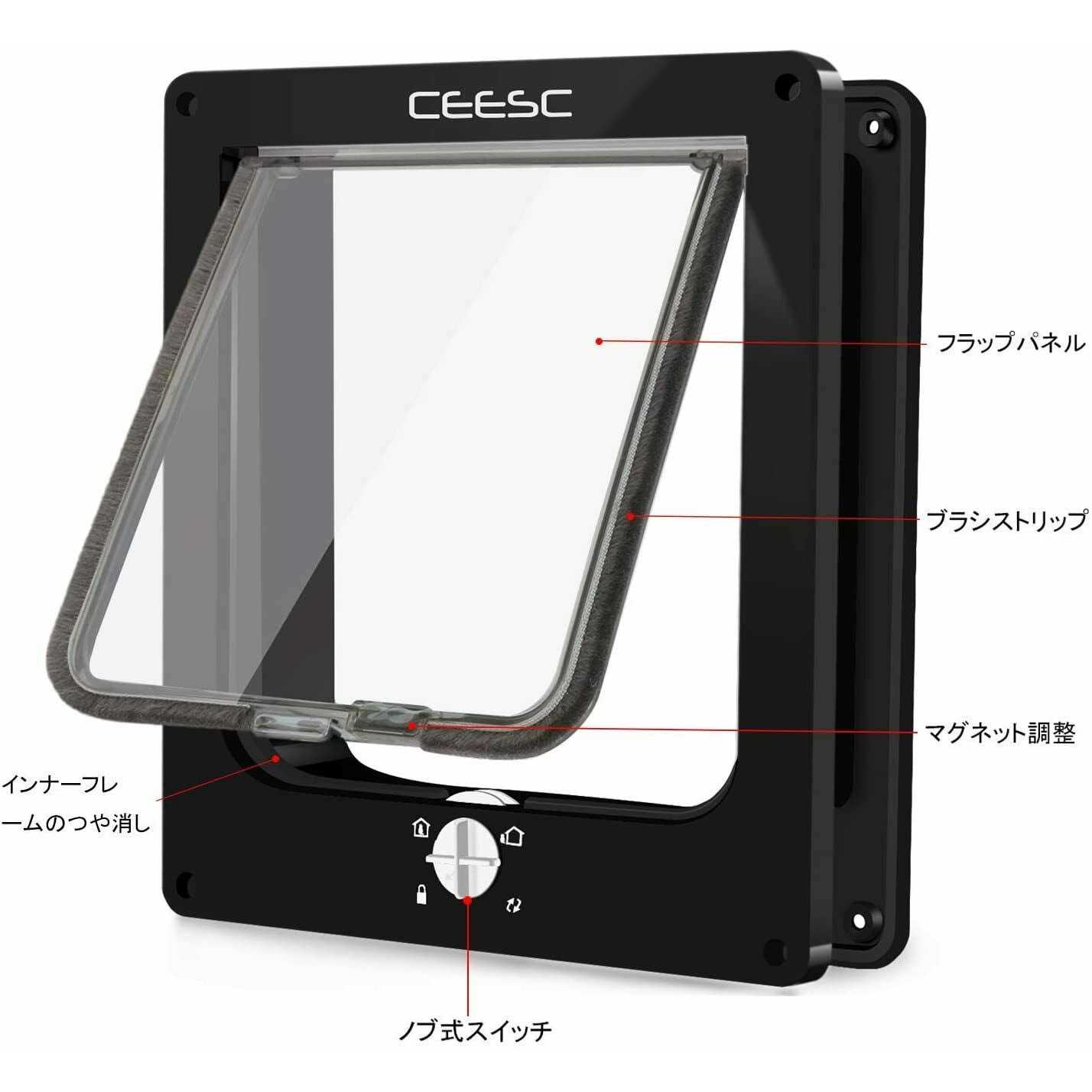 Alternative view of CEESC Cat Magnetic Pet Door 4 Way Lock for Cats and