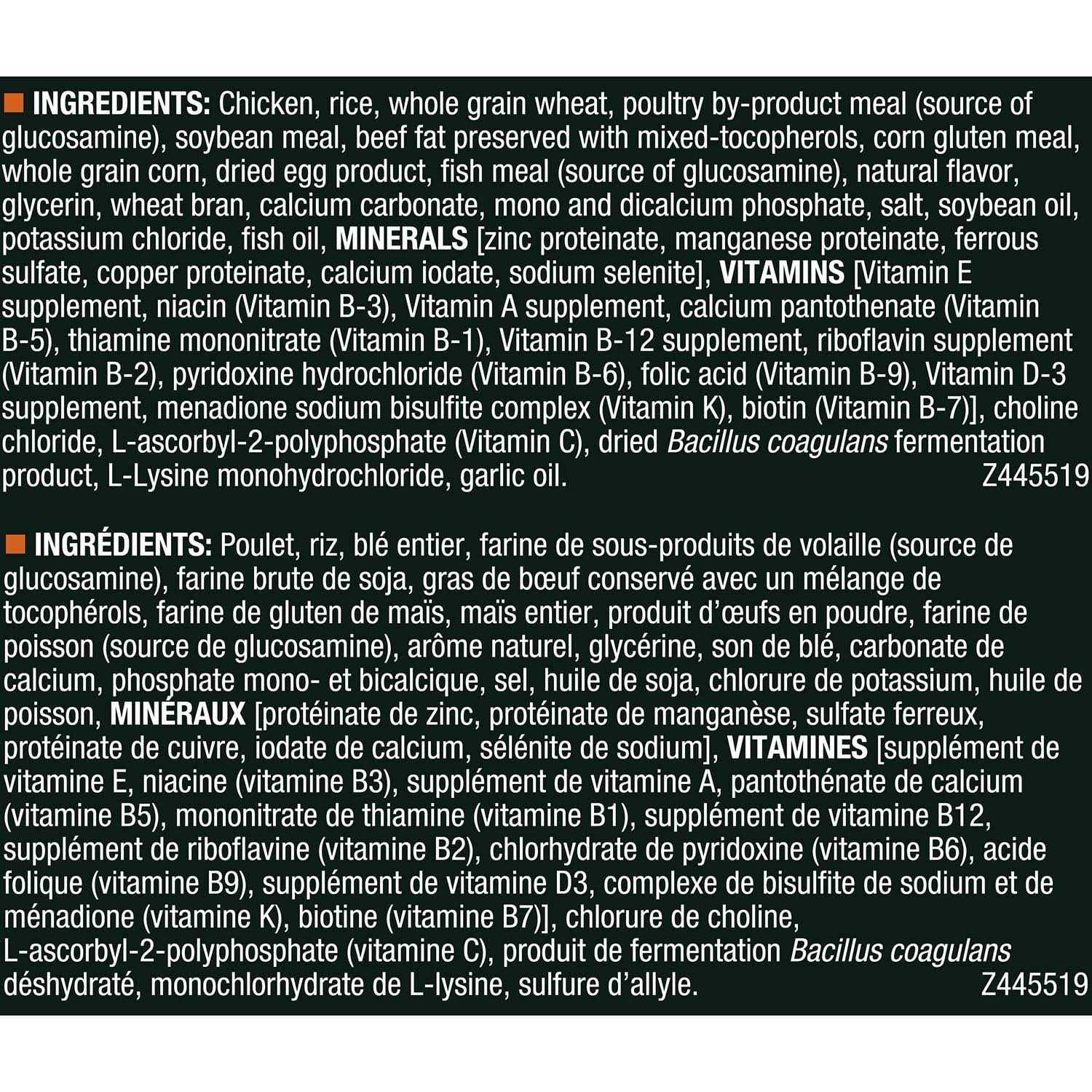Alternative view of Purina Pro Plan Dog Food Shredded Blend