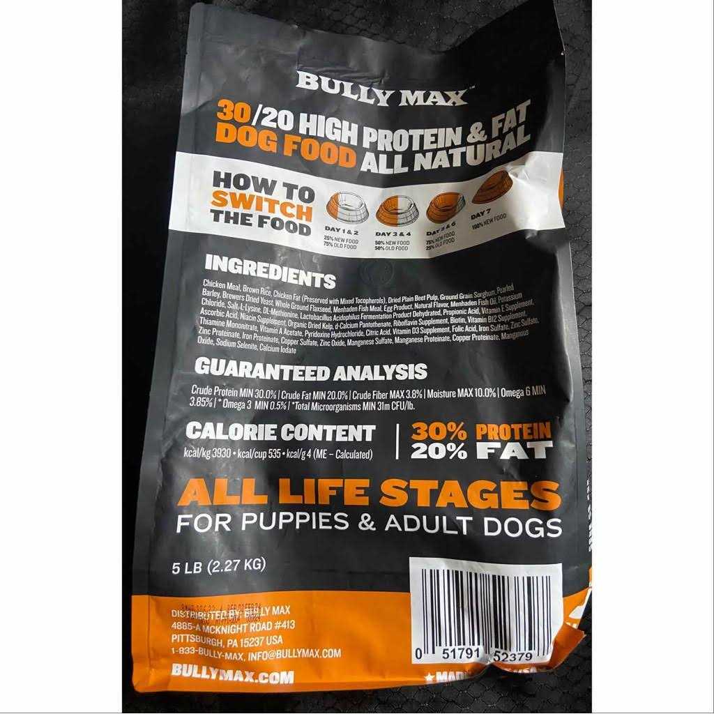 Alternative view of Bully Max High Performance Super Premium Dog Food