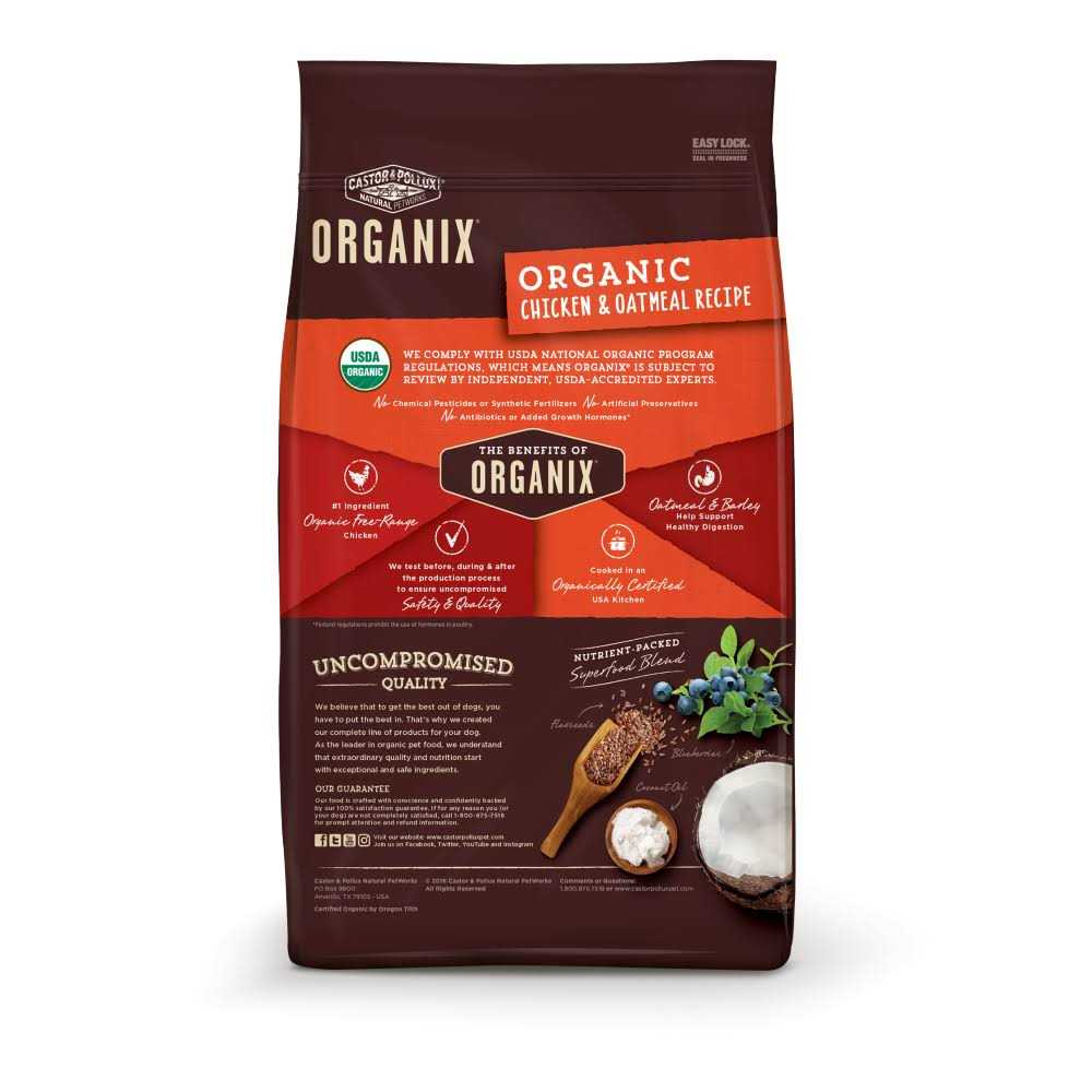 Alternative view of Castor & Pollux Organix Organic Chicken Recipe Dry Dog Food