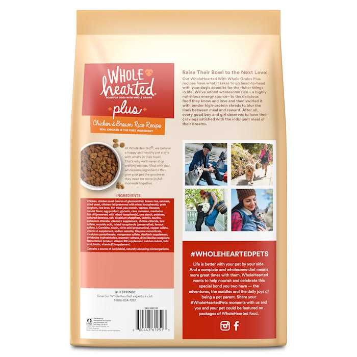 Alternative view of WholeHearted Plus Chicken & Brown Rice Recipe with Whole Grains Dry Dog Food