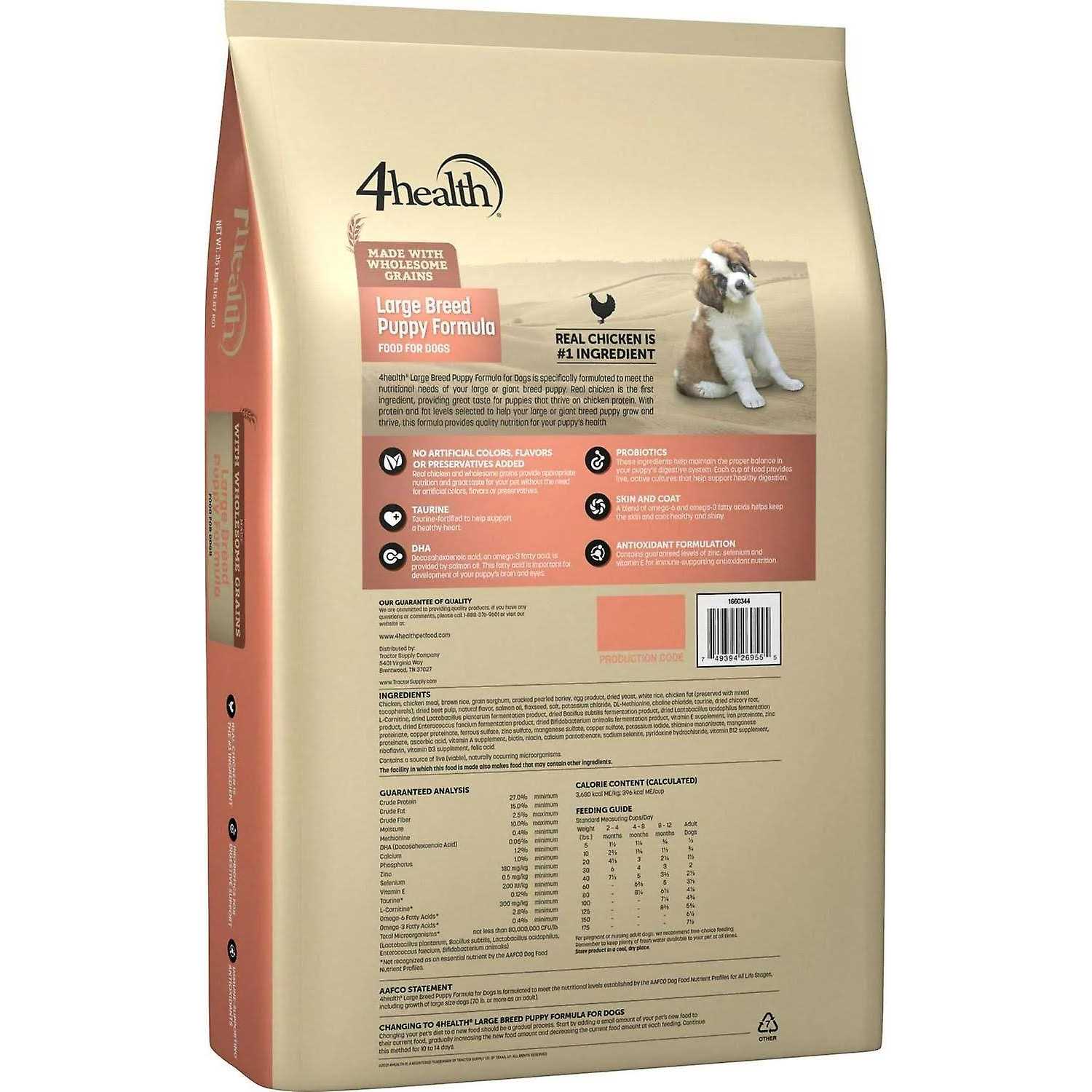 Alternative view of 4health Formula Dry Dog Food with Grains Large Breed Puppy SKU 1660344