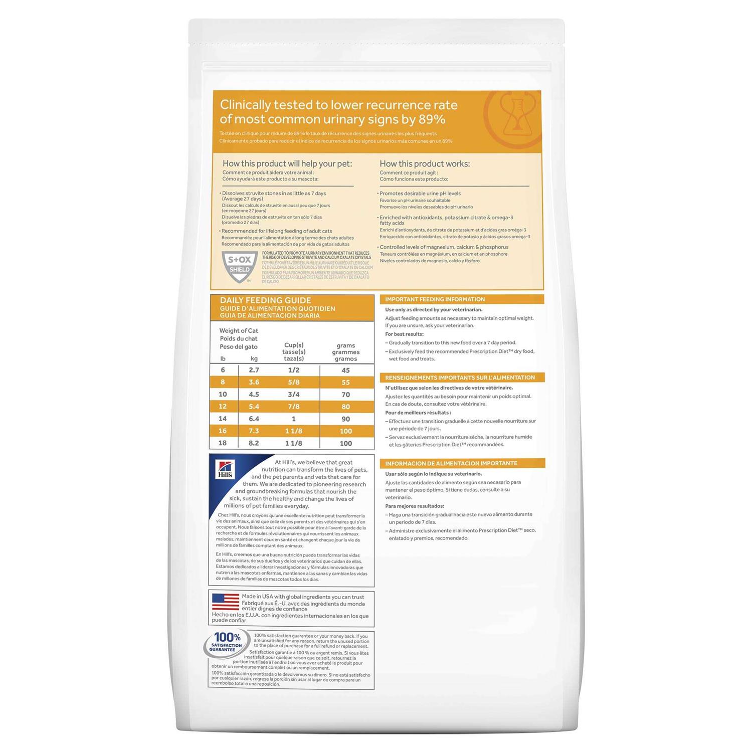 Alternative view of Prescription Diet c/d Multicare Urinary Care Dry Cat Food