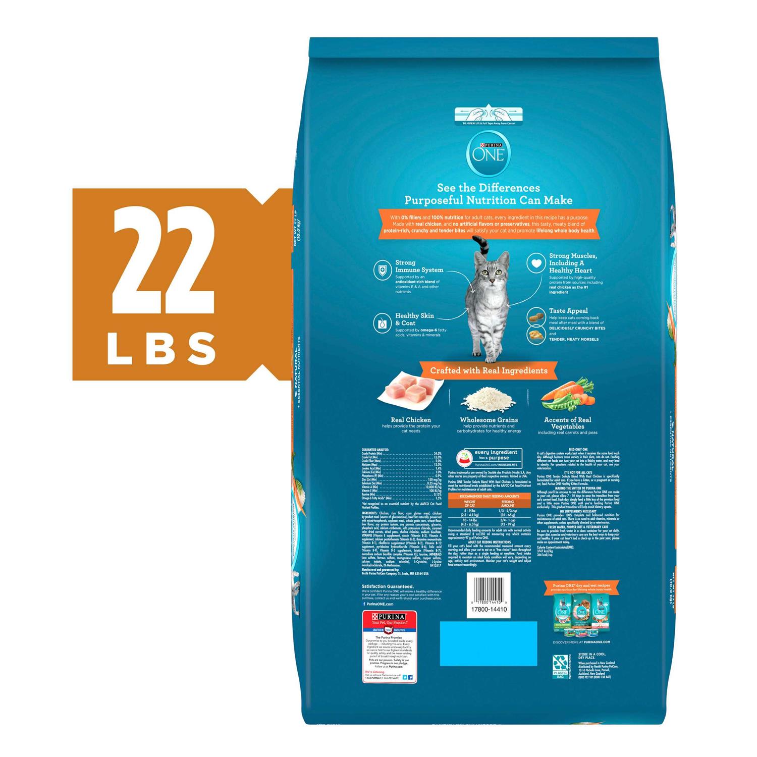 Alternative view of Purina ONE Smartblend Dry Cat Food