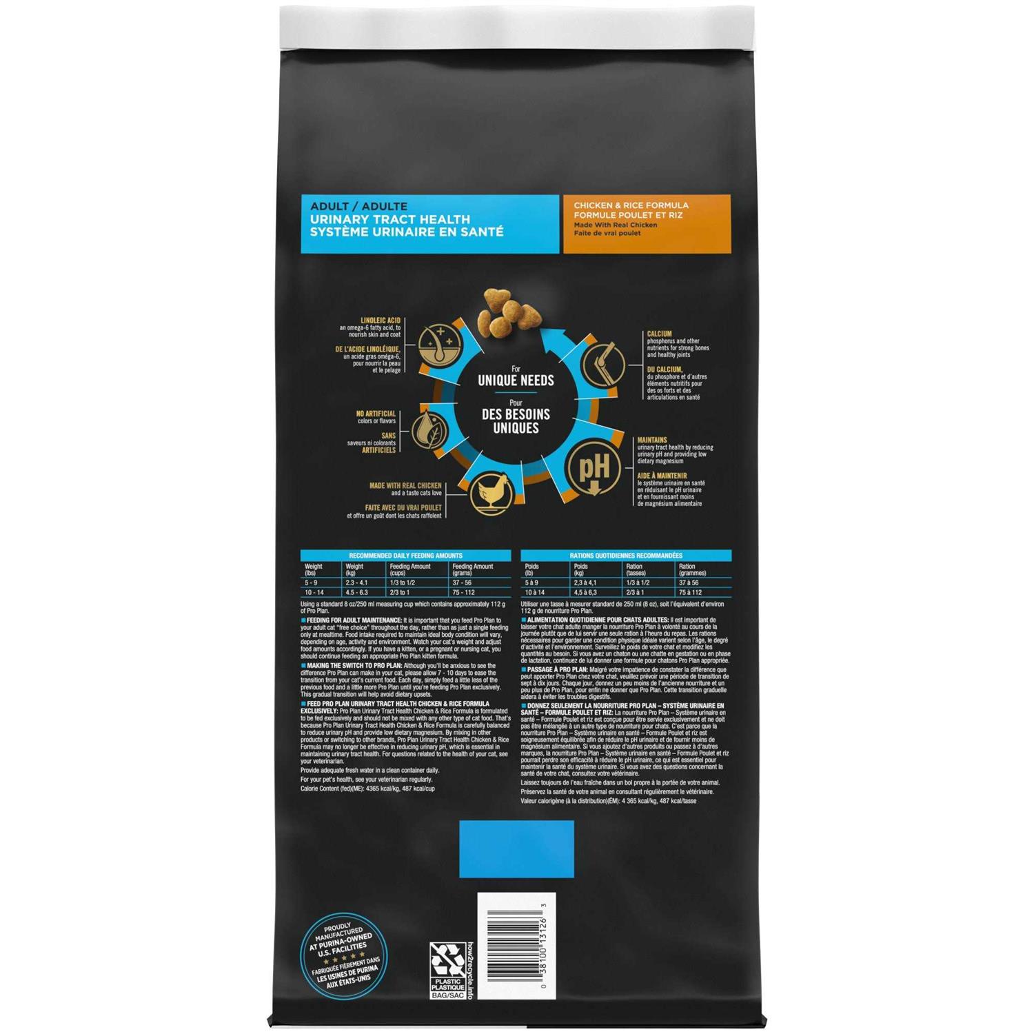 Alternative view of Purina Pro Plan Focus Adult Urinary Tract Health Dry Cat Food