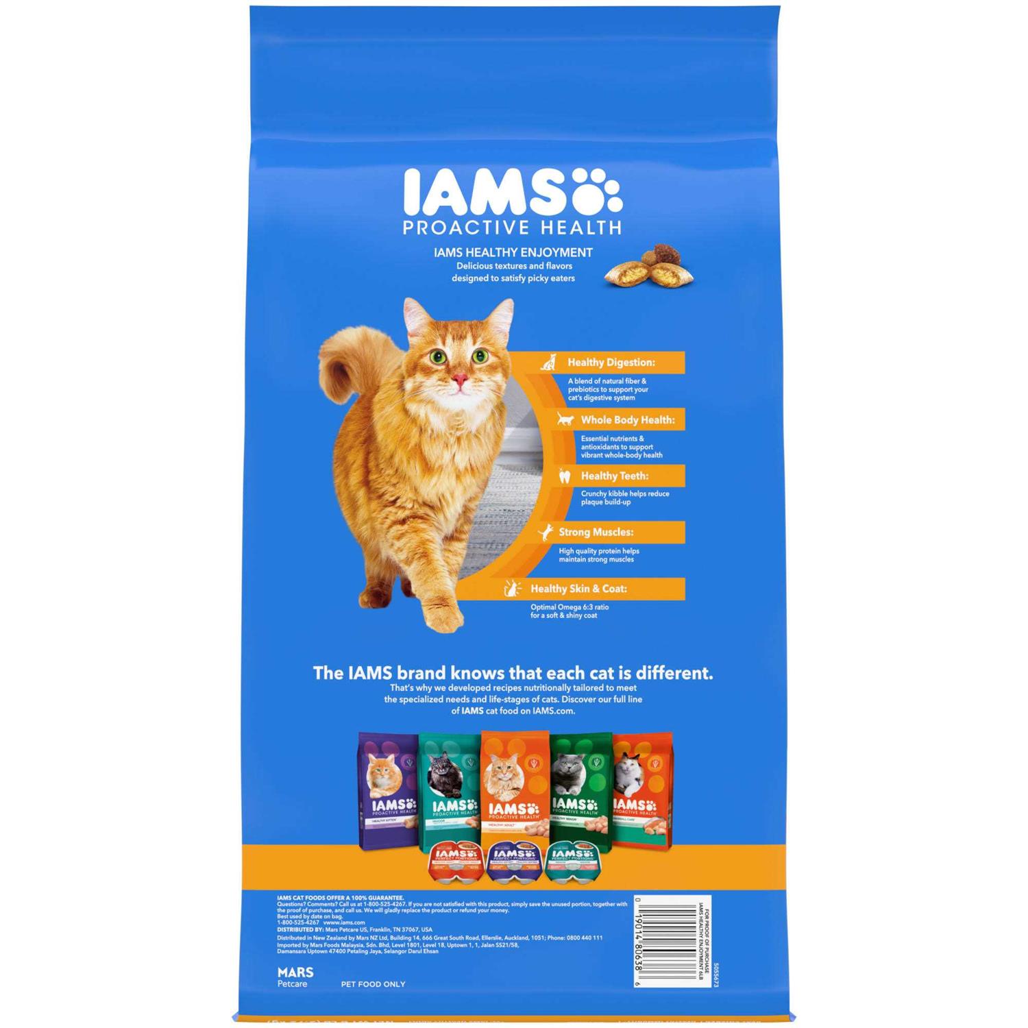 Alternative view of Iams Healthy Enjoyment Chicken & Salmon Dry Cat Food