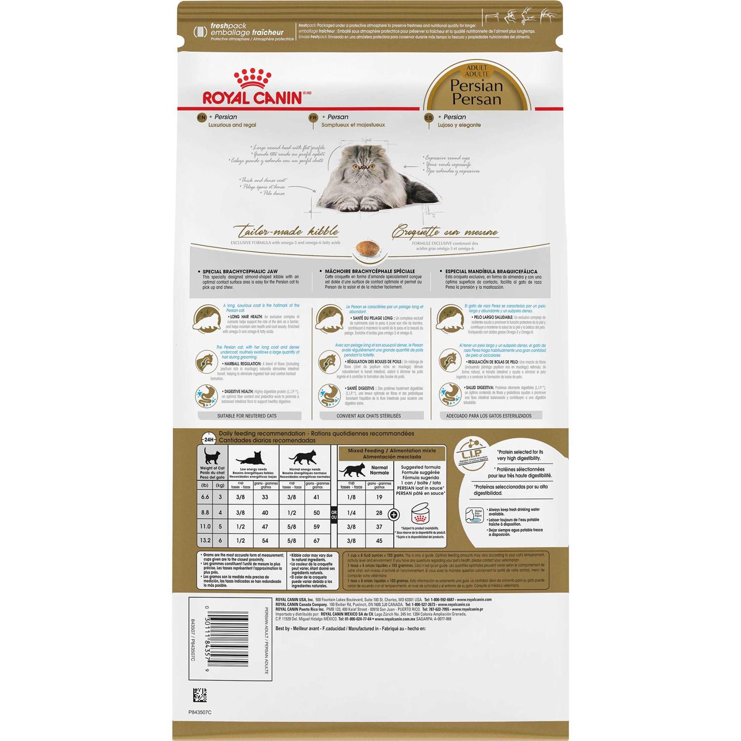 Alternative view of Royal Canin Feline Breed Nutrition Persian Adult Dry Cat Food