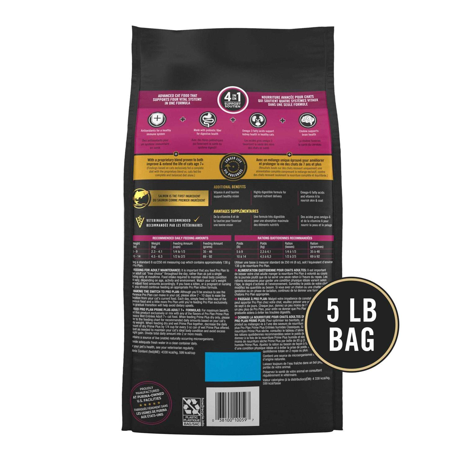 Alternative view of Purina Pro Plan Vital Systems Salmon and Rice 4-in-1 Formula Senior Dry Cat Food