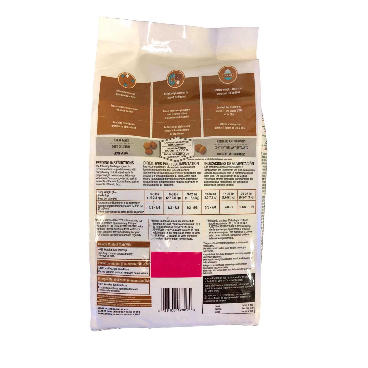 Alternative view of Purina Pro Plan Veterinary Diets NF Kidney Function Advanced Care Feline Formula Adult Dry Cat Food