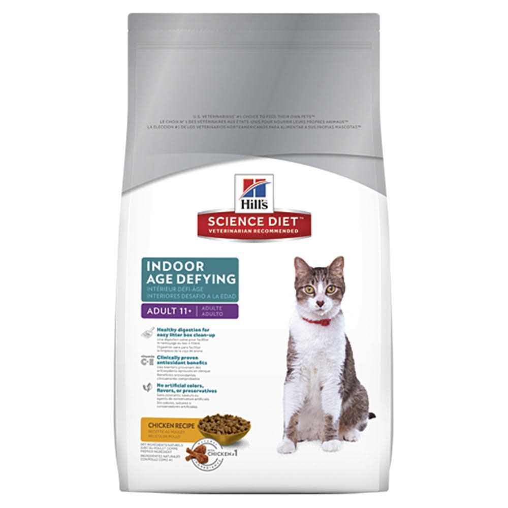 Hill's Science Diet Adult 11+ Indoor Dry Cat Food