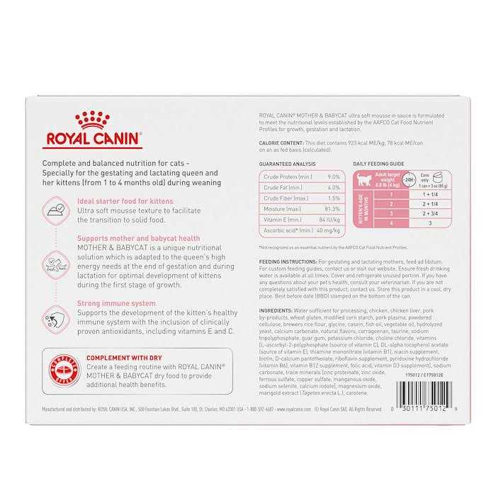 Alternative view of Royal Canin Mother & Babycat Ultra Soft Mousse in Sauce Canned Cat Food