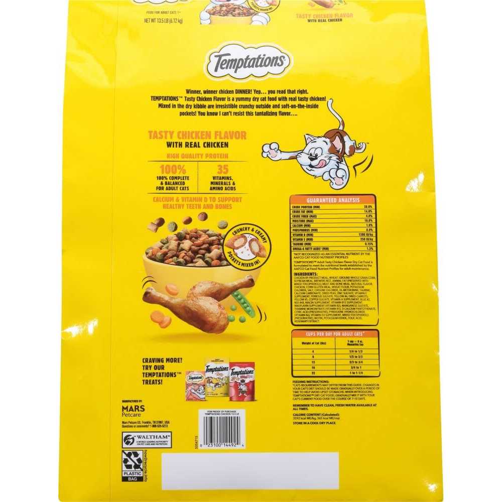 Alternative view of Temptations Tasty Chicken Adult Dry Cat Food