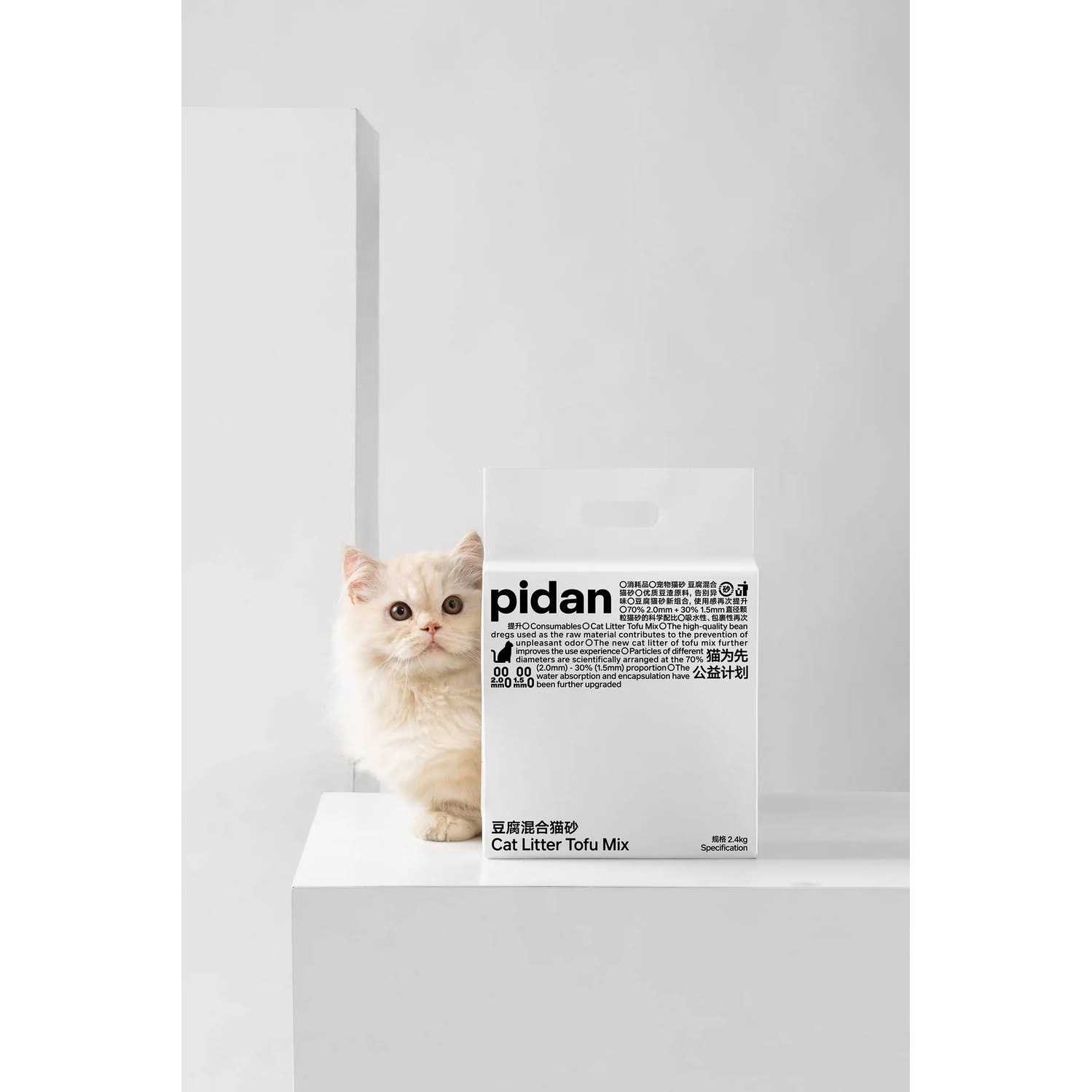 pidan Organic Tofu Cat Litter