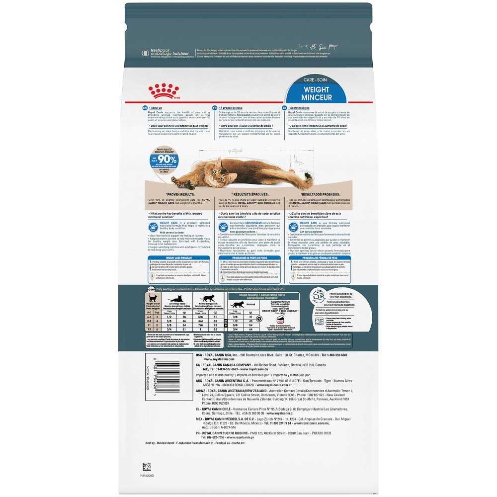 Alternative view of Royal Canin Feline Health Nutrition Indoor Light 40 Cat Dry Food