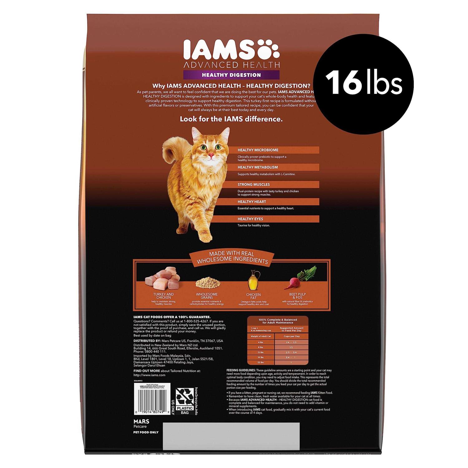 Alternative view of Iams Advanced Health Healthy Digestion Turkey & Chicken Recipe Adult Dry Cat Food