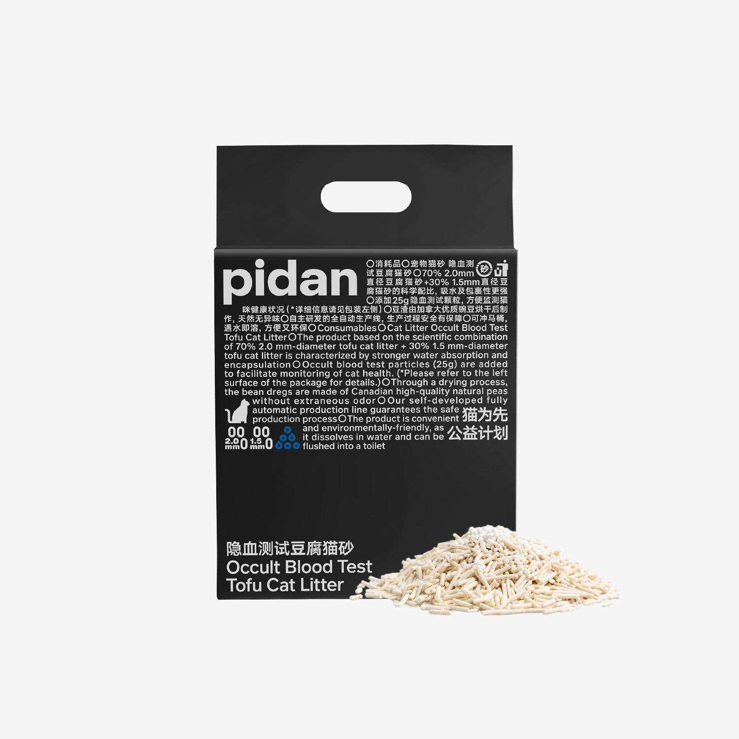 pidan Tofu Cat Litter with Occult Blood Test Particles
