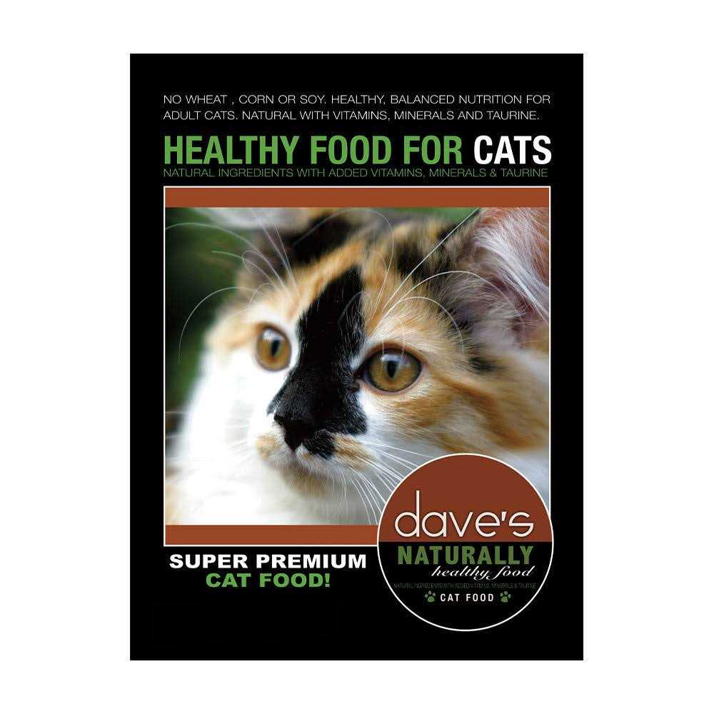 Alternative view of Dave's Pet Food Naturally Healthy Adult Dry Cat Food